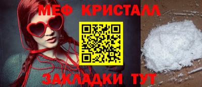 стаф Коломна