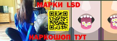 стаф Коломна