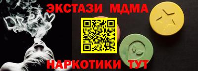стаф Коломна