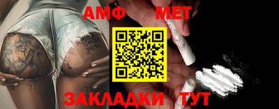 мефедрон VHQ Когалым